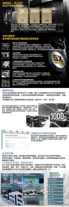 廣州市翔騰評測 ASUS華碩Z97-C主板，經典大板再獲新生