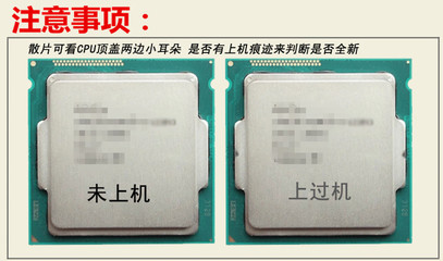 深入了解Intel i3-4150處理器 性能、市場與選購指南